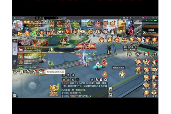 qq仙灵清风堂加点省钱技巧?(高效方法不浪费资源!)