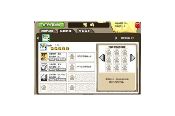 qq天堂岛图标点不亮怎么办?试试这几个常用方法