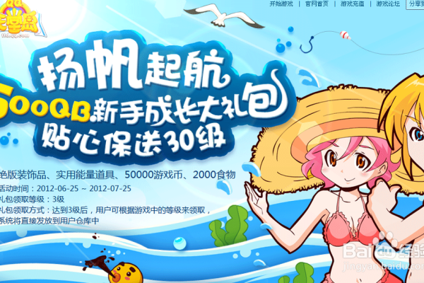 qq天堂岛图标点不亮怎么办?试试这几个常用方法