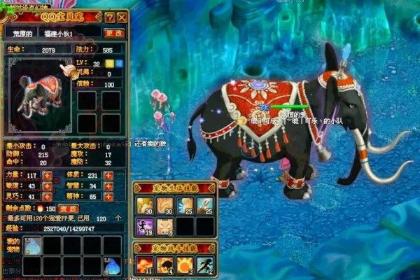 qq自由幻想坐骑怎么获得?免费坐骑获取攻略分享