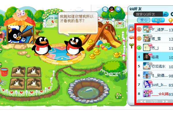 q宠结婚要注意什么？这些隐藏条件没达标就白忙