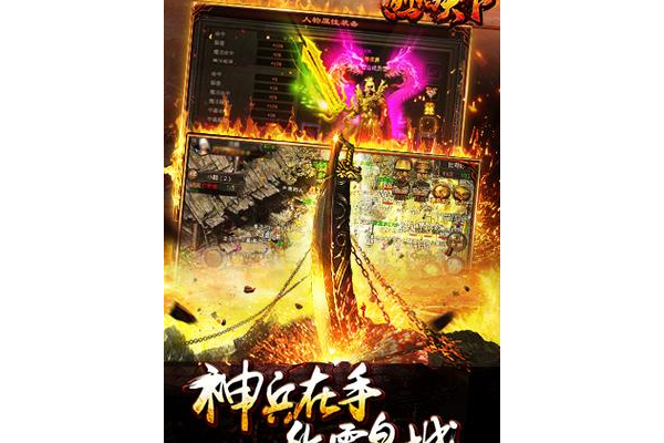 xy烈焰选职业哪个强?高手推荐最佳搭配方法!