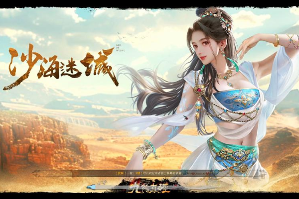 九阴真经叛军线哪条路线好 全流程通关教学指南