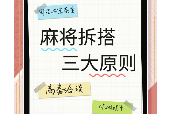 仙鬼道挂机设置实战技巧?新手也能轻松上手!