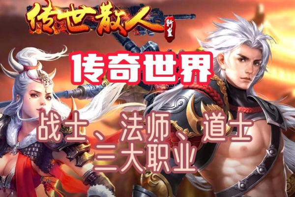 仙鬼道挂机设置实战技巧?新手也能轻松上手!