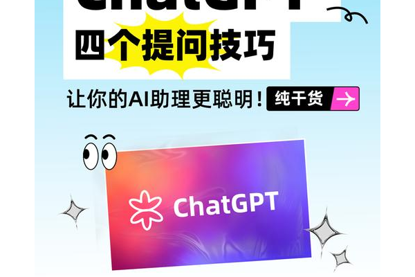 仙鬼道挂机设置实战技巧?新手也能轻松上手!