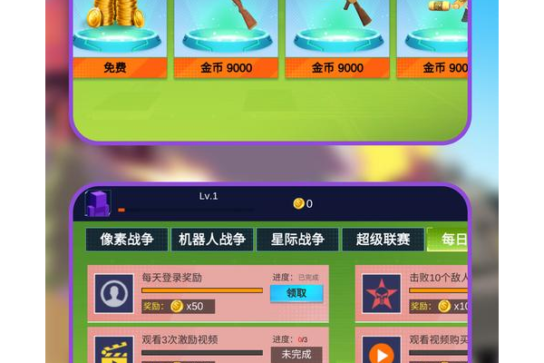 兵王枪手加点省钱攻略:平民玩家也能玩转神枪