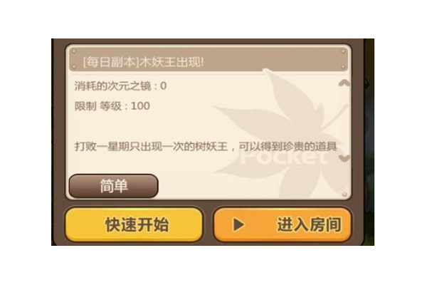 冒险岛手游怎么双开 (避免封号小工具推荐！)