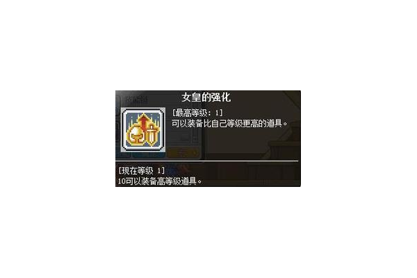 冒险岛月露作用是什么？提升战力必备攻略全分享！