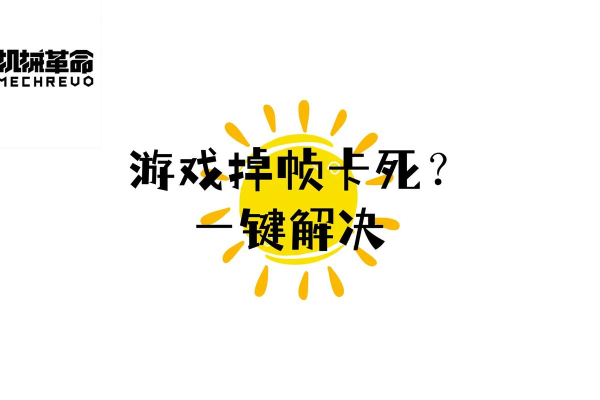 劲舞团进不去页面卡住?试试这个修复小妙招