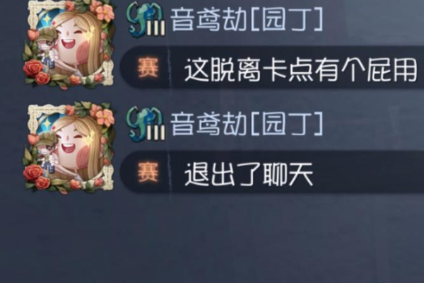 劲舞团进不去页面卡住?试试这个修复小妙招