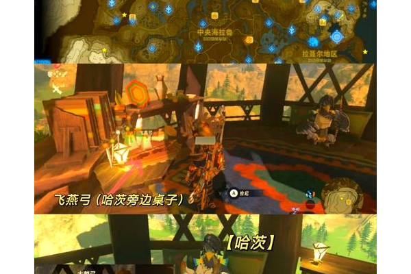 厄尔塞拉怎么打成功?(武器选择和闪避关键点)