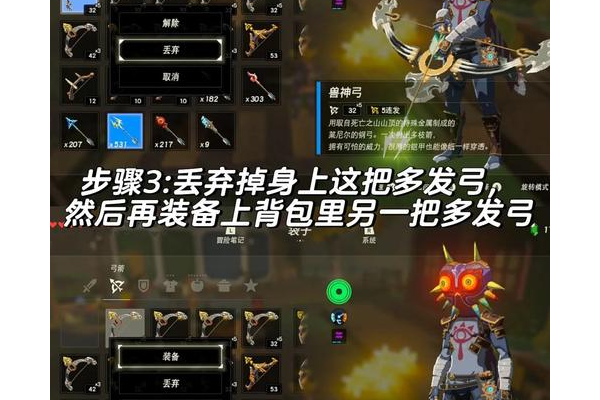 厄尔塞拉怎么打成功?(武器选择和闪避关键点)