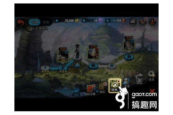 召唤光天使任务在哪?步骤清晰快速完成任务!