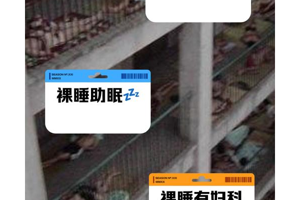 和美女睡觉小游戏真实评价?(玩家体验分享避坑指南)