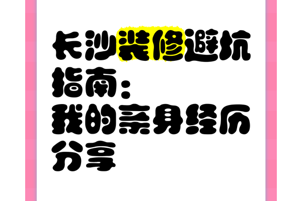 和美女睡觉小游戏真实评价?(玩家体验分享避坑指南)
