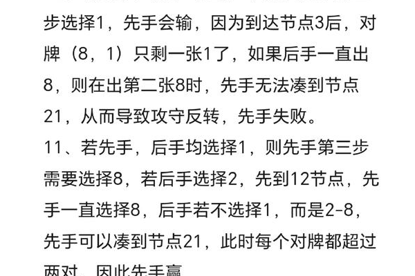 坚守阵地1000关攻略有哪些技巧?这几招助你快速突破难关!