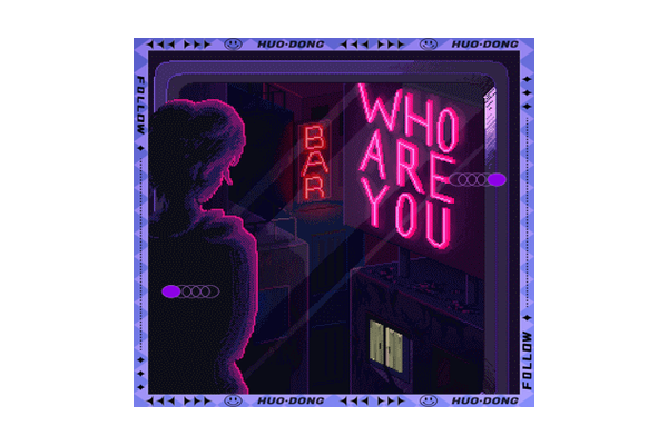 夜店之王怎么起步赚钱快?新手入门攻略简单有效!