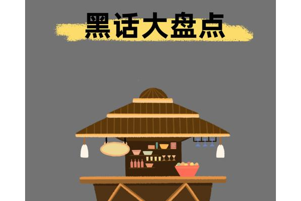 夜店之王怎么起步赚钱快?新手入门攻略简单有效!