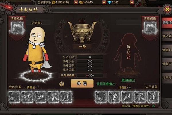 大乐斗结拜技能怎么得?三种实用方法轻松拿到手!