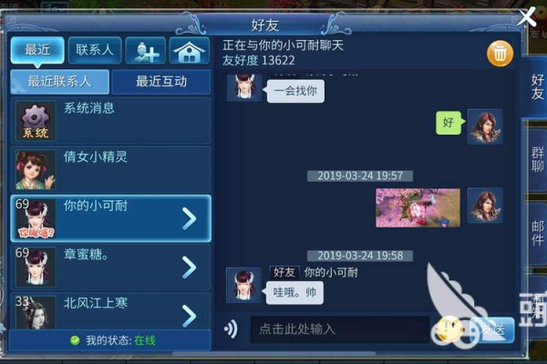 大乐斗结拜技能怎么得?三种实用方法轻松拿到手!