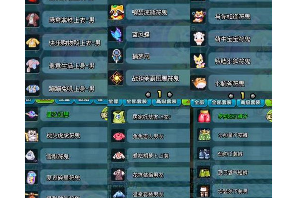 大乐斗结拜技能怎么得?三种实用方法轻松拿到手!