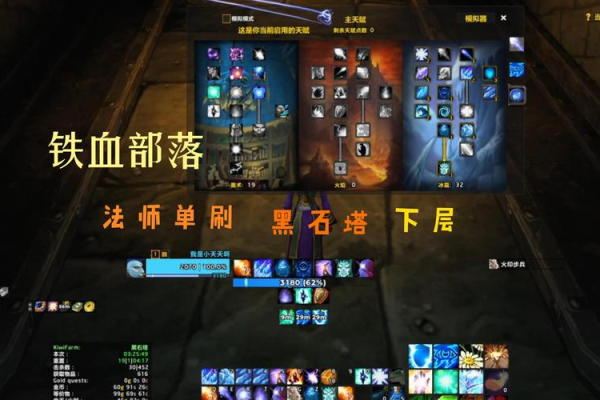 奇迹世界2暗影加点攻略分享！老司机教你避坑秘诀！