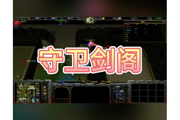 守卫剑阁1.26玩家评价(真实体验分享)