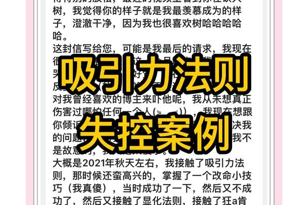 序幕与突破案例分享？真实故事激励你行动起来！