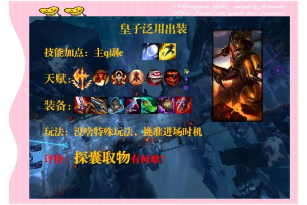 暗流之主出装太刮痧怎么办？试试这套穿甲流暴力出装！