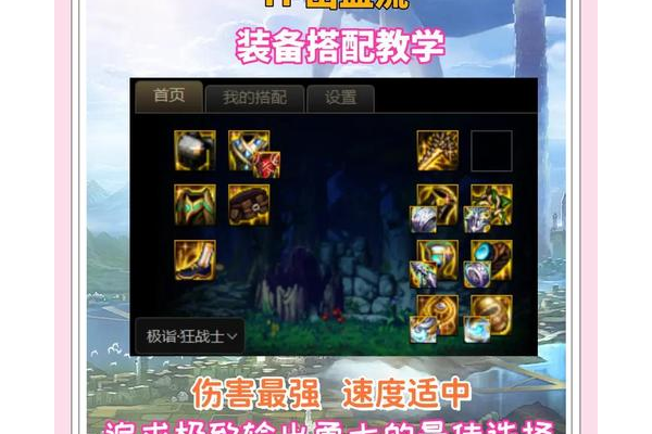 暗流之主出装太刮痧怎么办？试试这套穿甲流暴力出装！