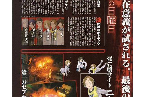 恶魔幸存者2攻略怎么升级快?快速提升等级方法揭秘!