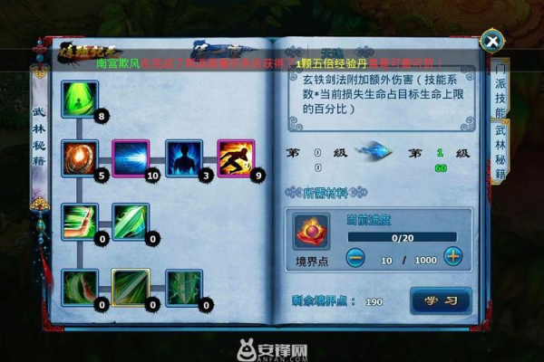 最新弑魂刷图加点推荐，照着加点轻松通关高级图！