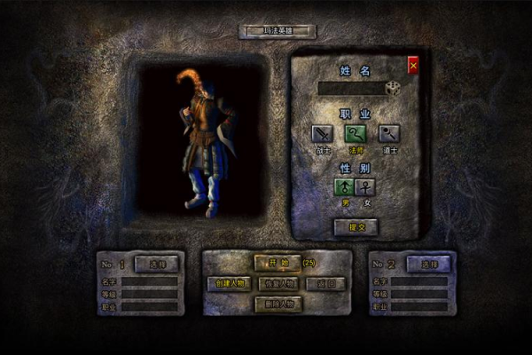 战士职业大厅升级哪个方法最快?老玩家推荐实用技巧!