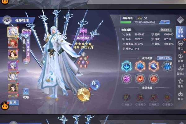 斩魂影战PK加点最强搭配，高手教你实战提升实力！