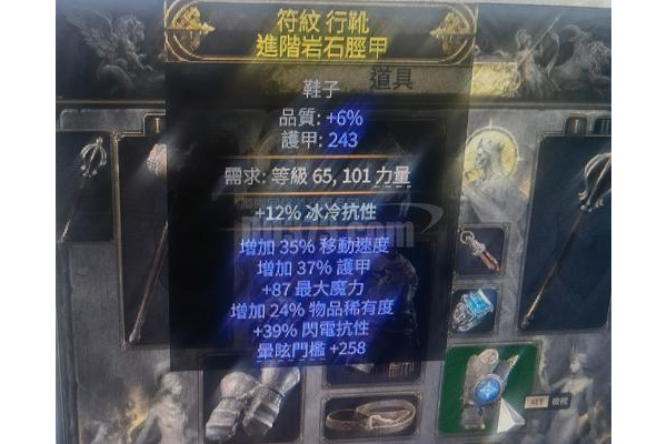 暗黑1.09装备库最新下载指南 稀有套装获取全攻略