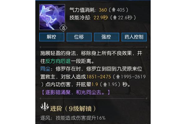 桃园带甲加点PVP和PVE有区别吗？大神教你如何选择！