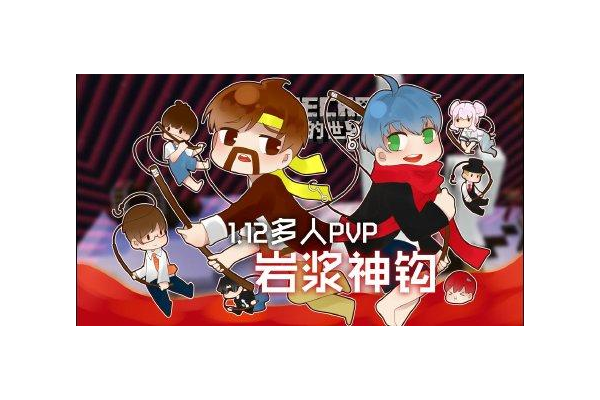 桃园带甲加点PVP和PVE有区别吗？大神教你如何选择！