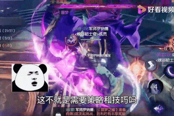 桃园带甲加点PVP和PVE有区别吗？大神教你如何选择！