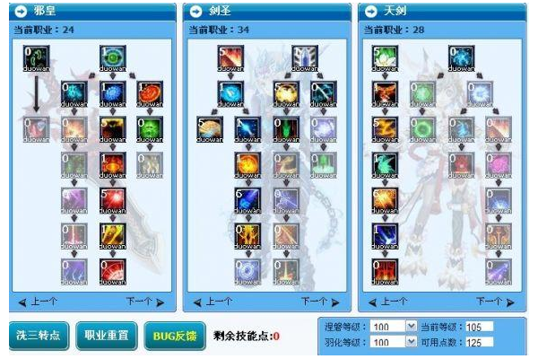 桃园带甲怎么加点？高手分享最新版本实用加点技巧！