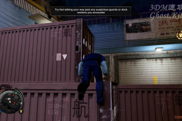 热血无赖怎么开锁效果好?(速成攻略分享最佳方法步骤)