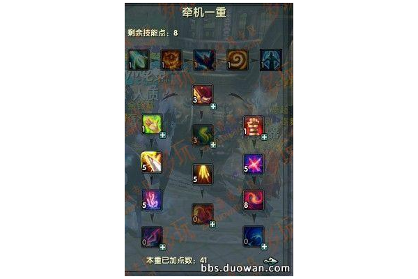 牵机加点有什么秘诀?跟着详细步骤来做准没错