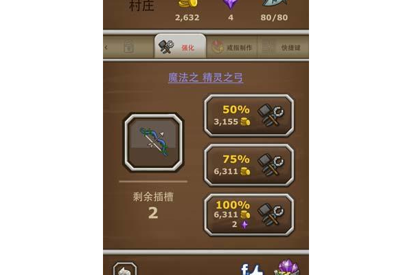 猫射手技能加点怎么选?新手必备三步速成法!