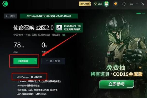 使命召唤2序列号哪里能找到？分享几个靠谱的获取途径！