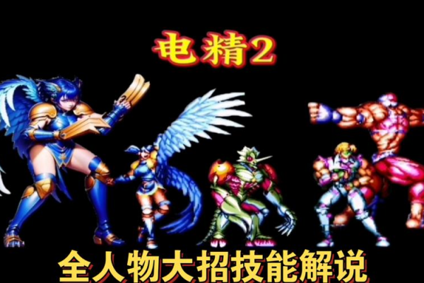 电眼美女2攻略角色攻略(轻松拿下心上人方法)