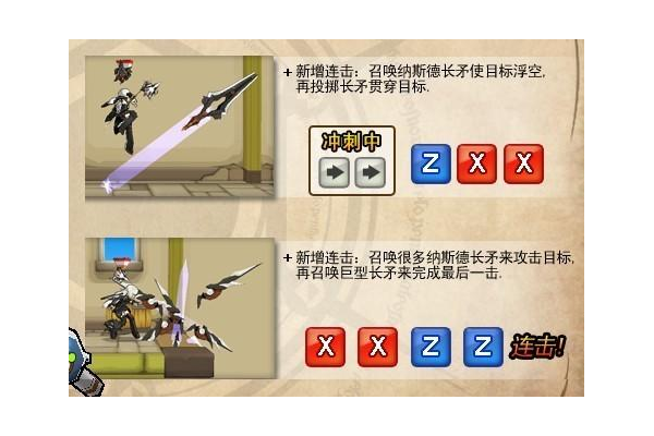 艾尔之光巨剑刷图快不快?实测对比传统武器效率