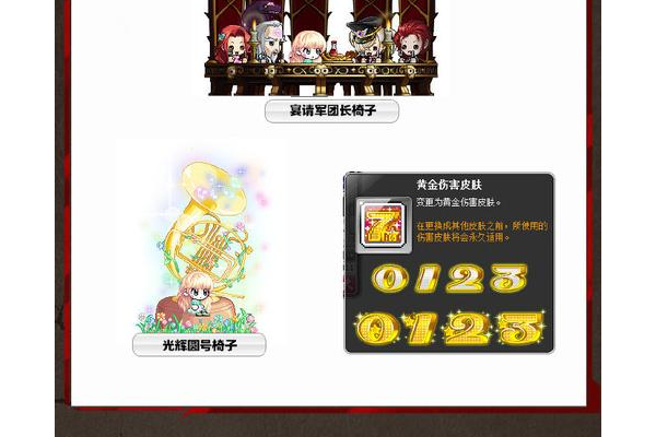 求冒险岛十字军团任务流程?超详细步骤助你快速完成任务!