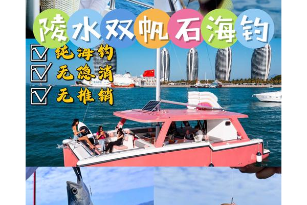 藏帆暗礁附近能钓鱼吗?老渔民分享绝佳钓点