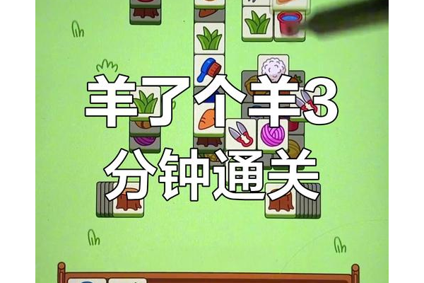 诛神塔攻略新手必看（10分钟速通技巧教学）