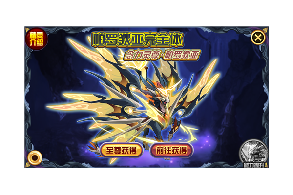 赛尔号博卡特打不过怎么办（失败原因和破解方法详解）